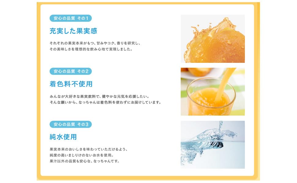 Japanese Apple Juice 1.5L 5-Pack