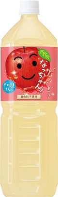 Japanese Apple Juice 1.5L 5-Pack