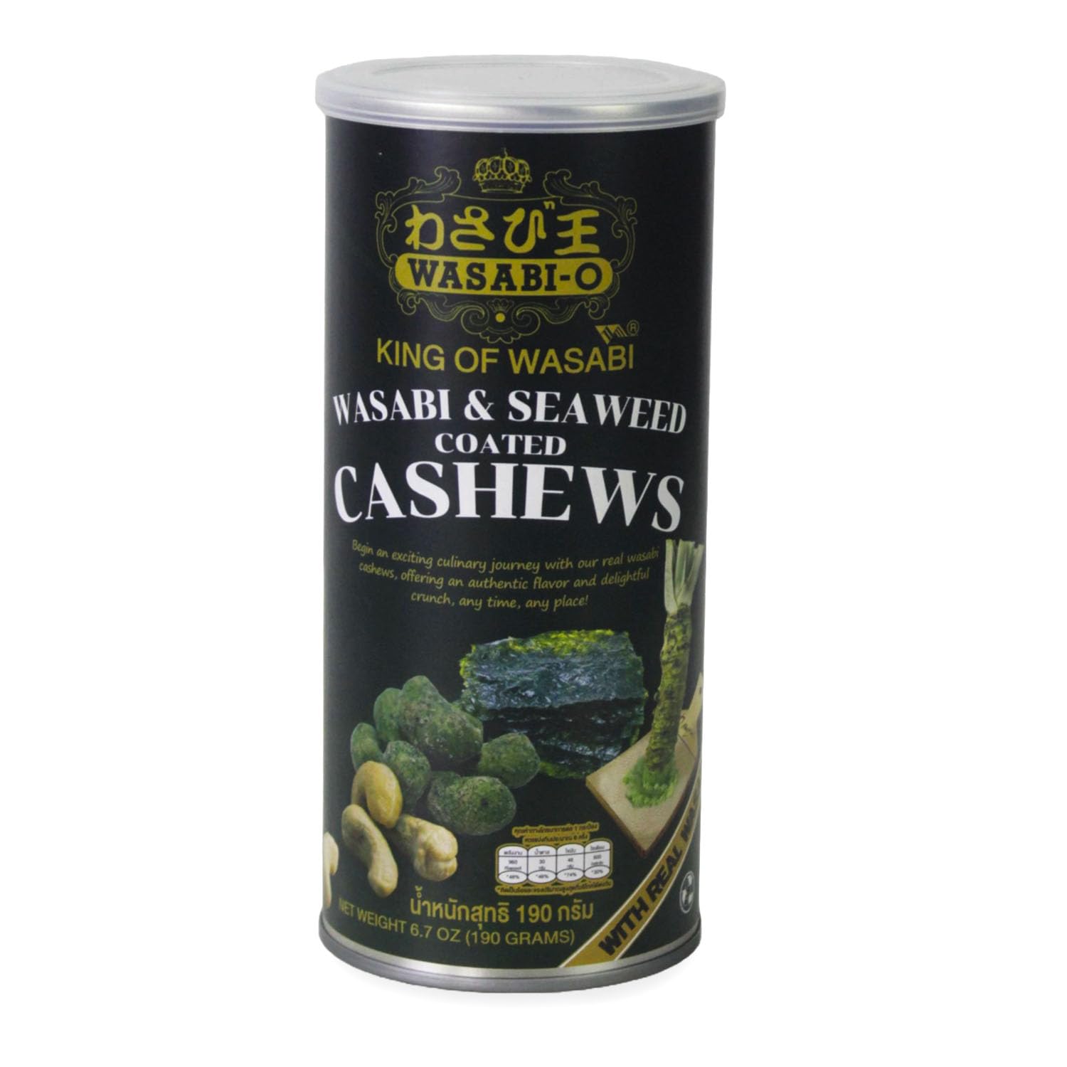 WASABI-O Real Wasabi Coated Cashews