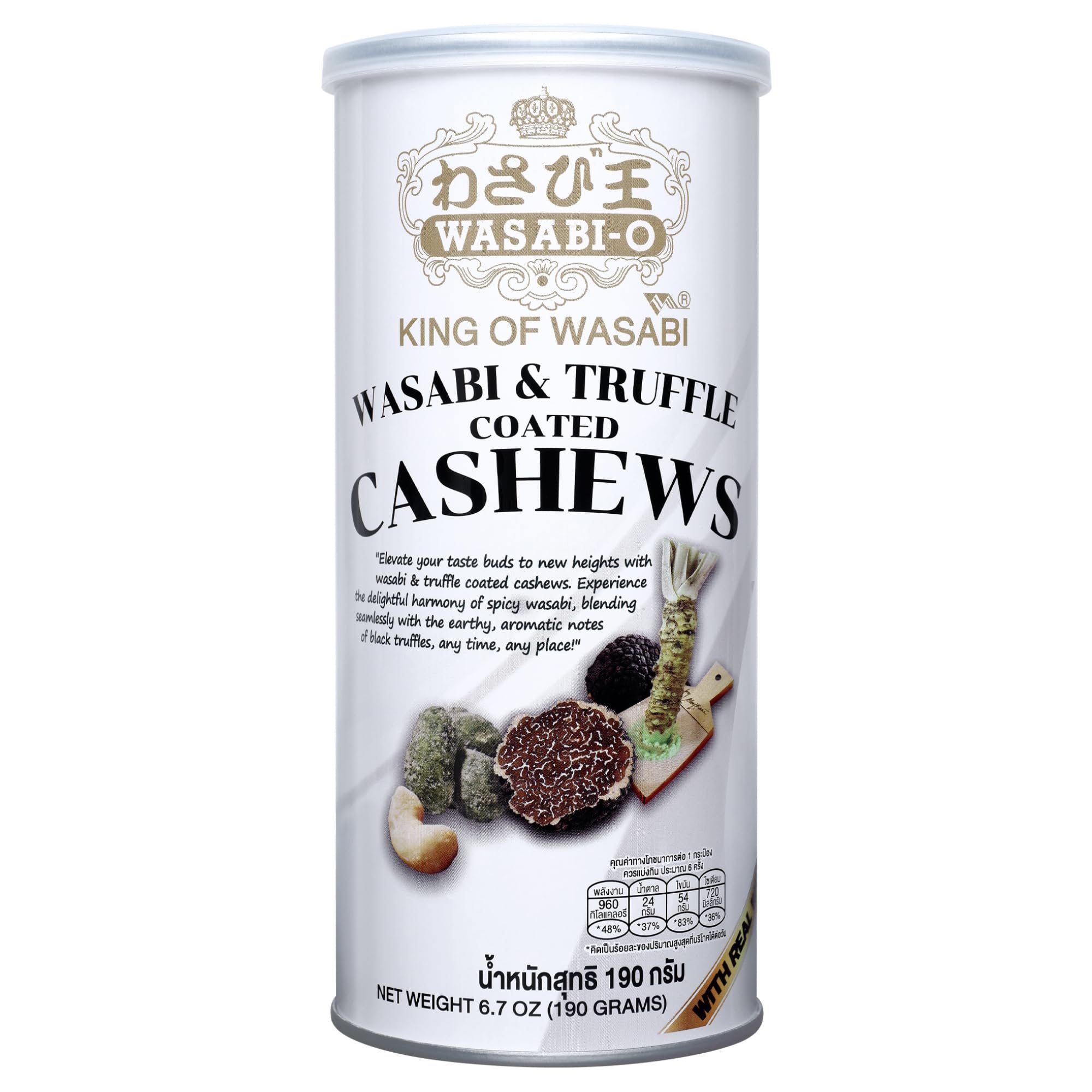 WASABI-O Real Wasabi Coated Cashews